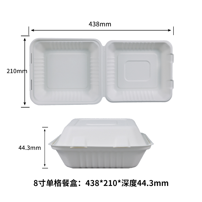 8寸单格餐盒