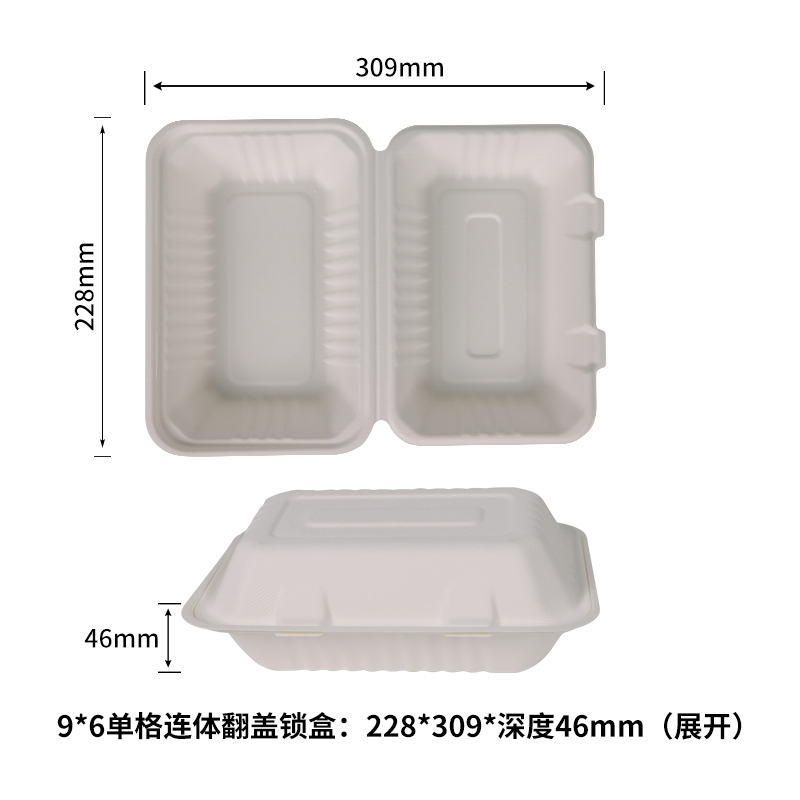 9*6单格连体翻盖锁盒（加强筋款）
