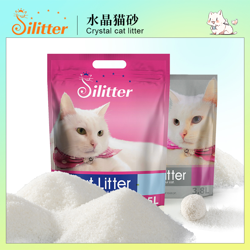 Silicone cat litter