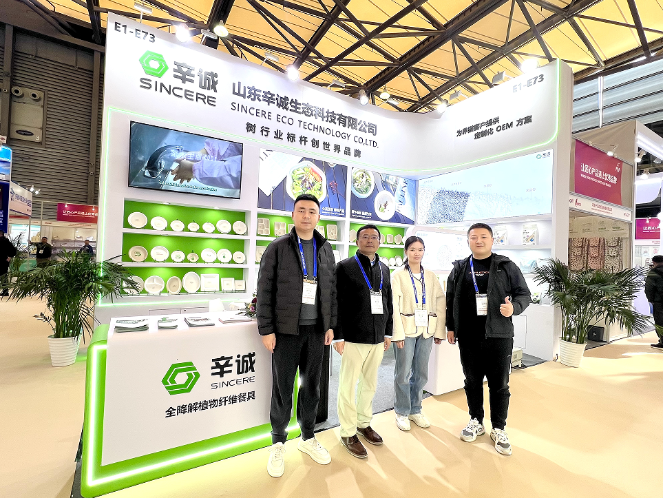 Sincere participated in the 2025 Shangha...