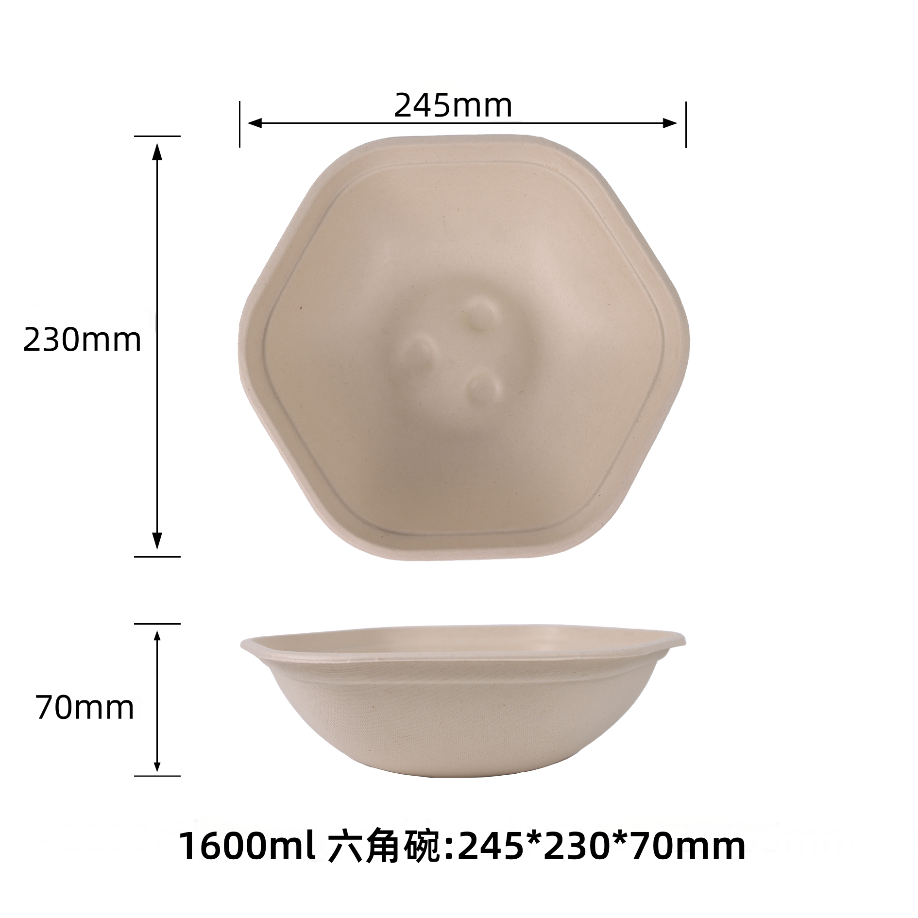 1600ml六角碗