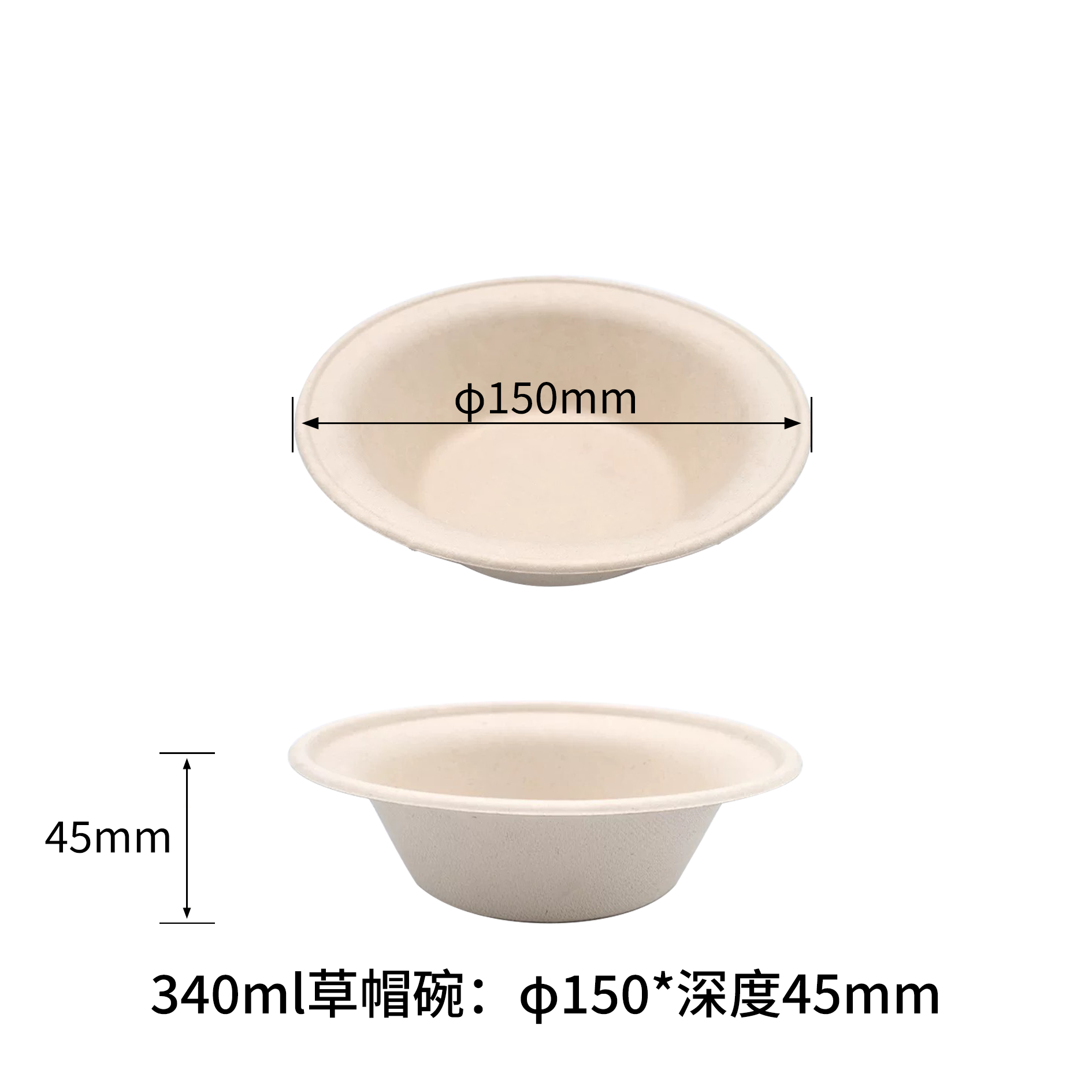 340ml草帽碗