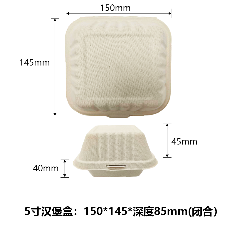 5寸汉堡盒