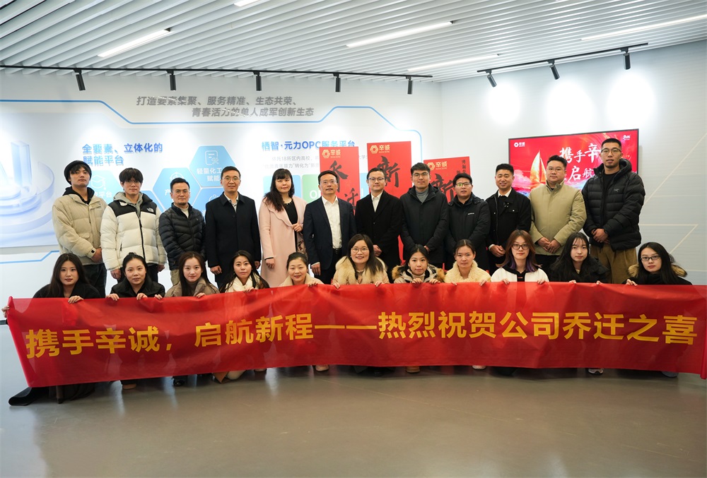 Hand in Hand with Sincere, Embarking on ...