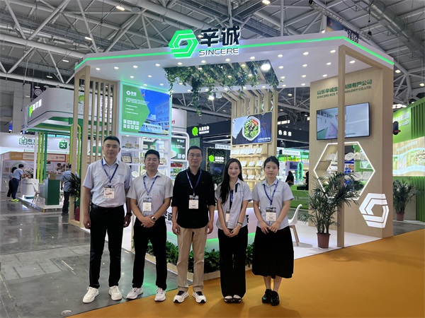 辛诚生态科技参加2026 PACKCON中国包装容器博览会