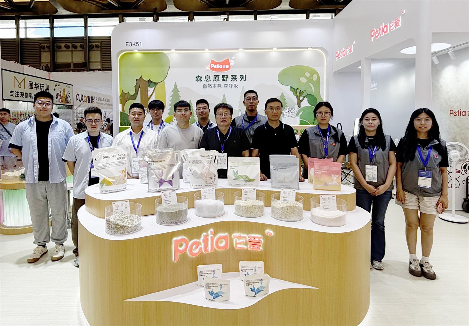 辛诚材料科技参加第28届亚宠展